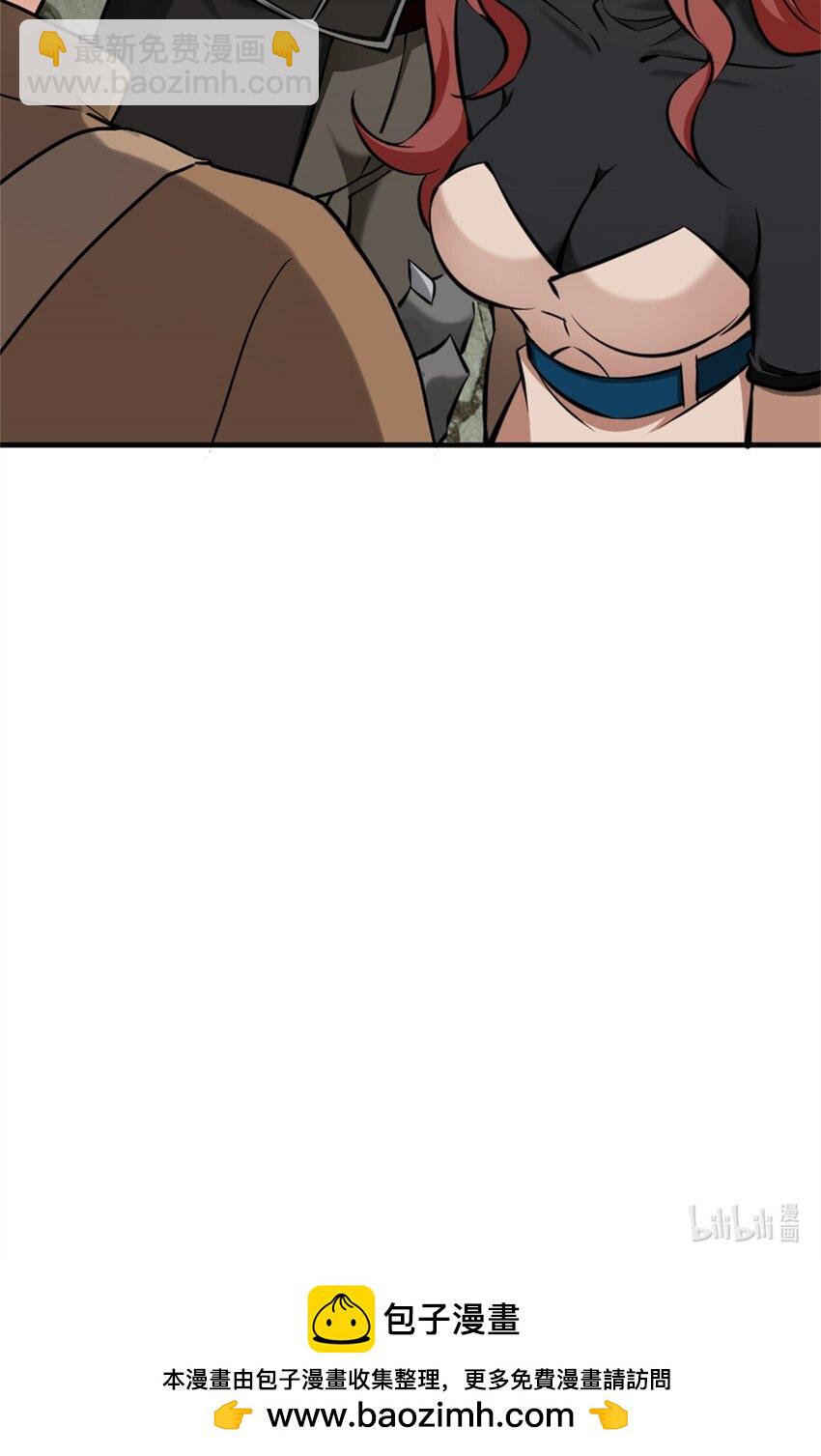 放開那個女巫 - 486 不一樣的國度(2/2) - 1