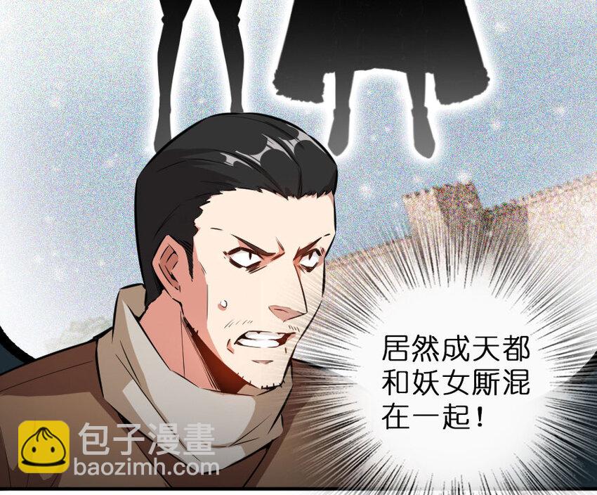 放開那個女巫 - 50 王都廷議(1/3) - 2