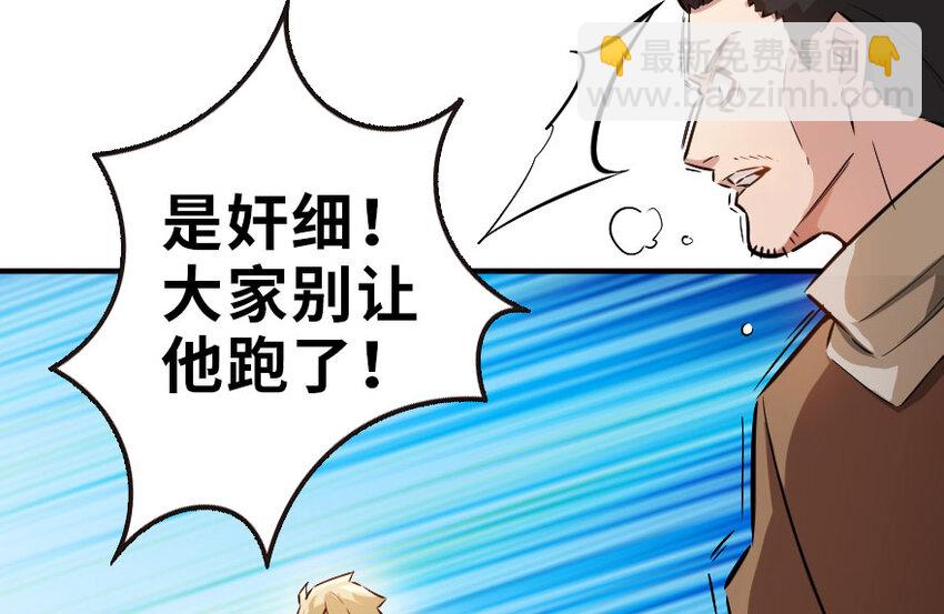 放開那個女巫 - 50 王都廷議(1/3) - 2