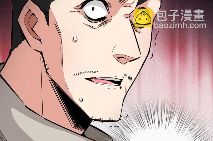 放開那個女巫 - 50 王都廷議(1/3) - 5