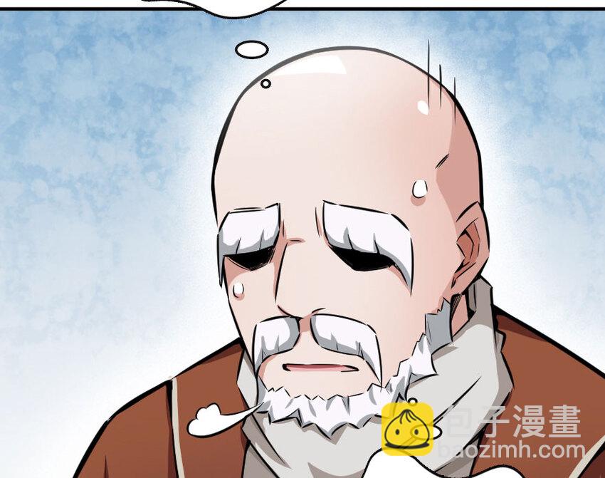 放開那個女巫 - 50 王都廷議(1/3) - 5