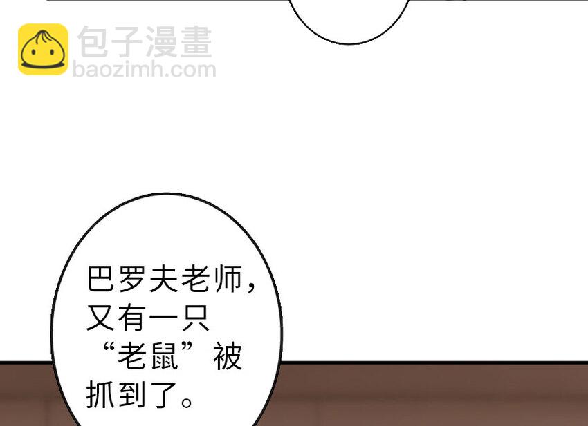 放開那個女巫 - 50 王都廷議(1/3) - 1