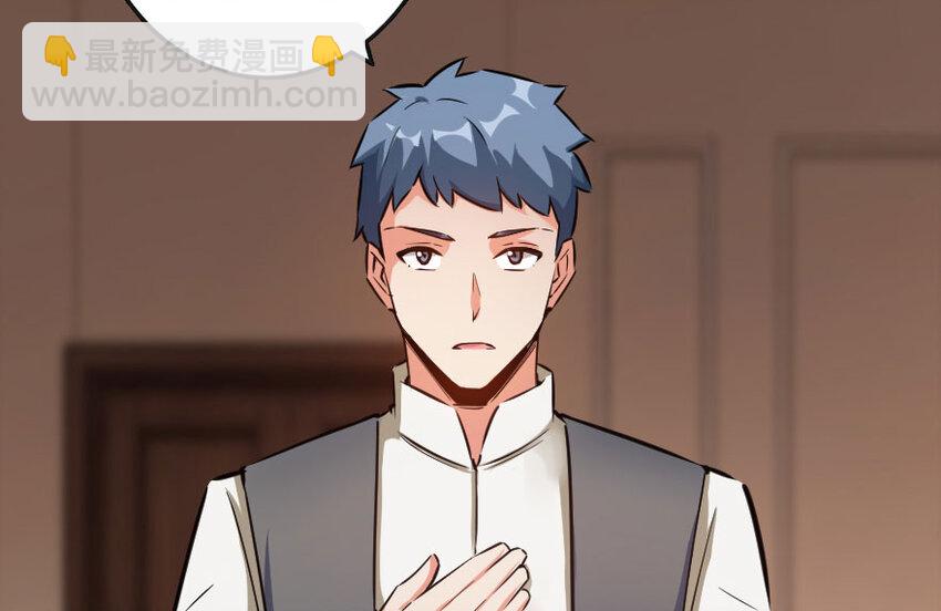 放開那個女巫 - 50 王都廷議(1/3) - 2