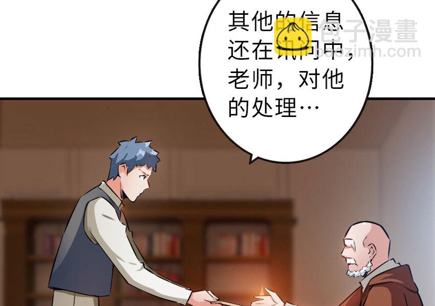 放開那個女巫 - 50 王都廷議(1/3) - 3