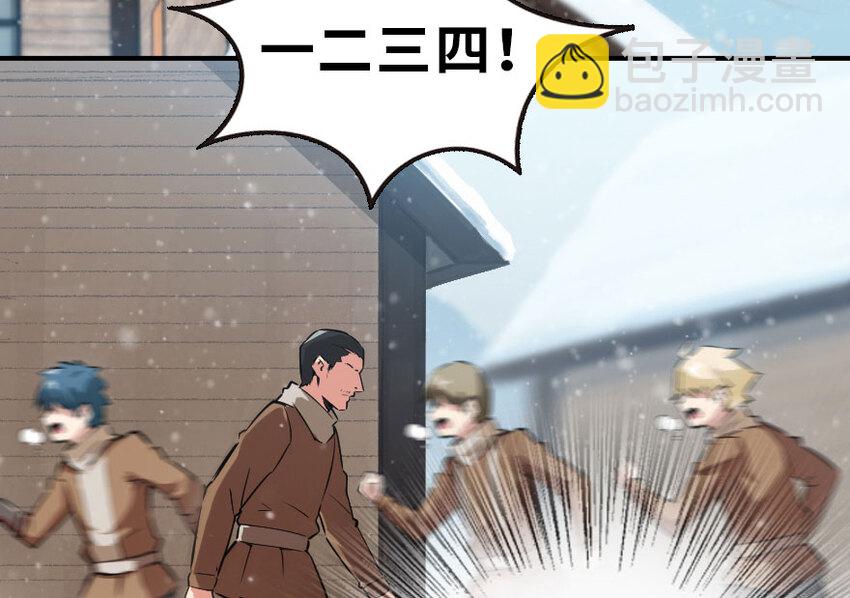 放開那個女巫 - 50 王都廷議(1/3) - 5