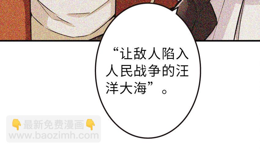 放開那個女巫 - 50 王都廷議(2/3) - 2