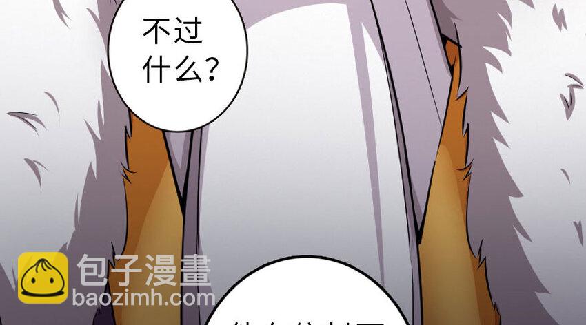 放開那個女巫 - 50 王都廷議(2/3) - 1