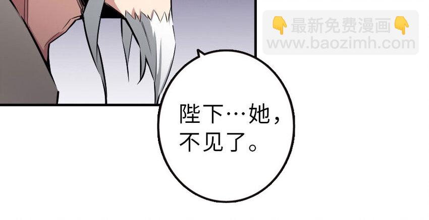 放開那個女巫 - 50 王都廷議(2/3) - 6