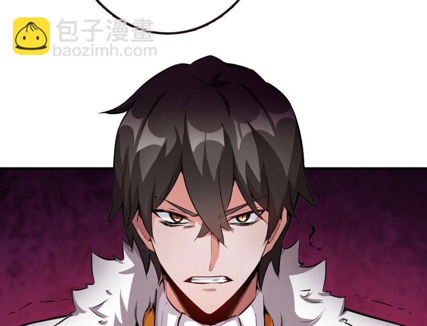 放開那個女巫 - 50 王都廷議(2/3) - 5