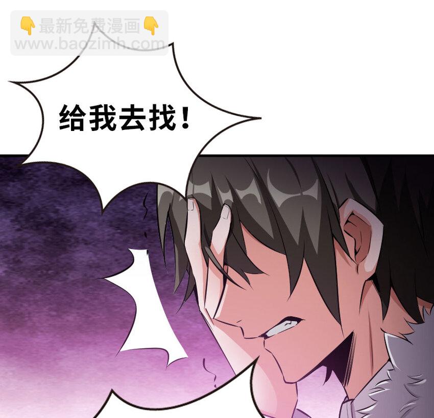 放開那個女巫 - 50 王都廷議(2/3) - 8