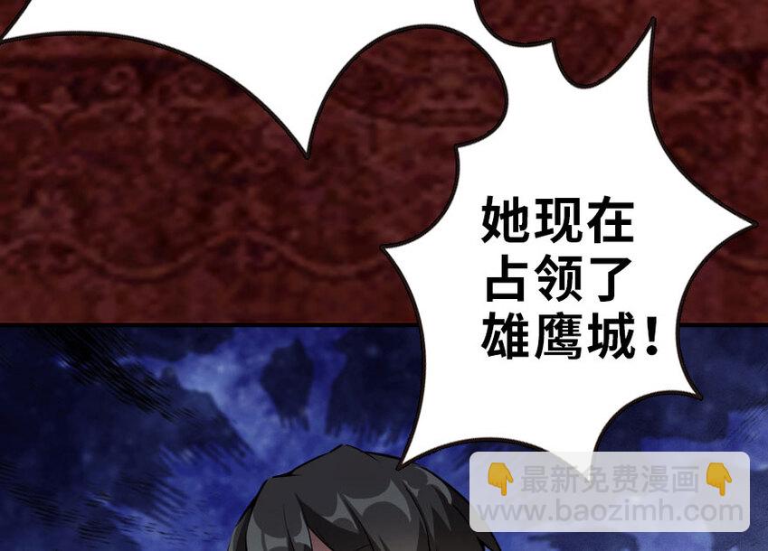 放開那個女巫 - 50 王都廷議(2/3) - 5