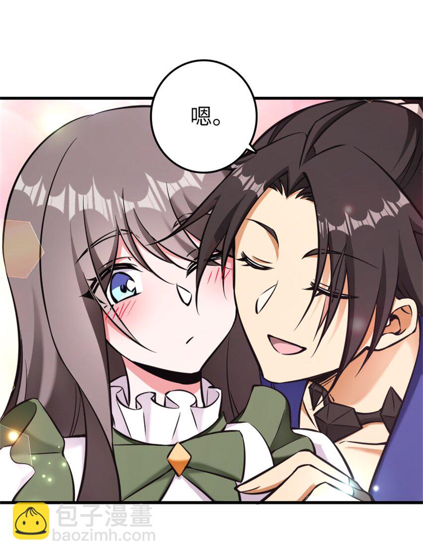 放開那個女巫 - 490 提莉的信 - 5