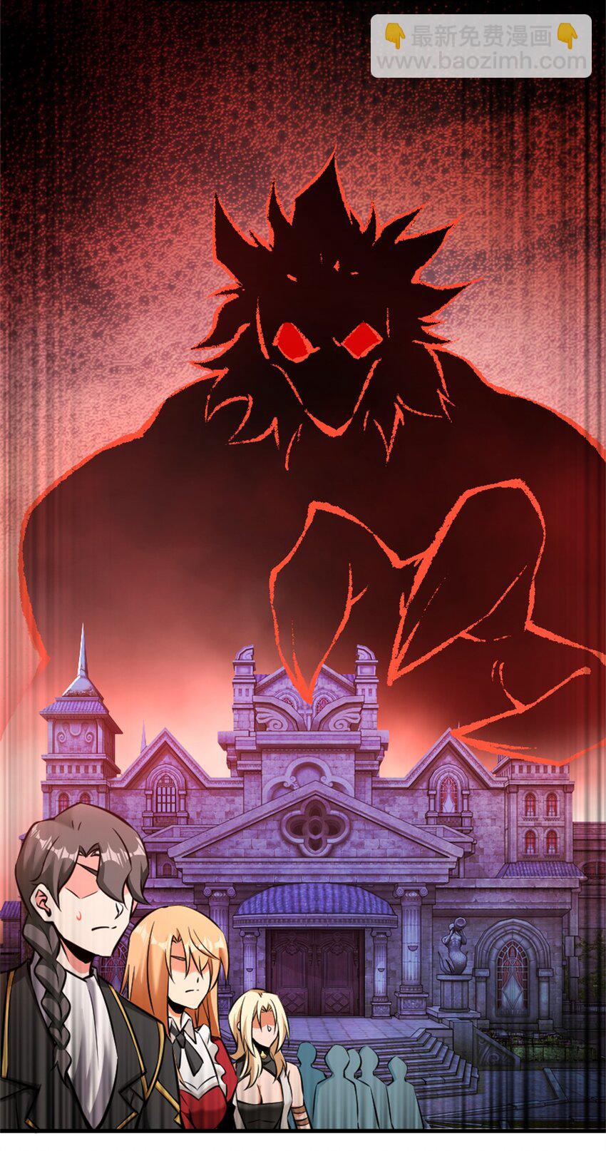 放開那個女巫 - 490 提莉的信 - 2