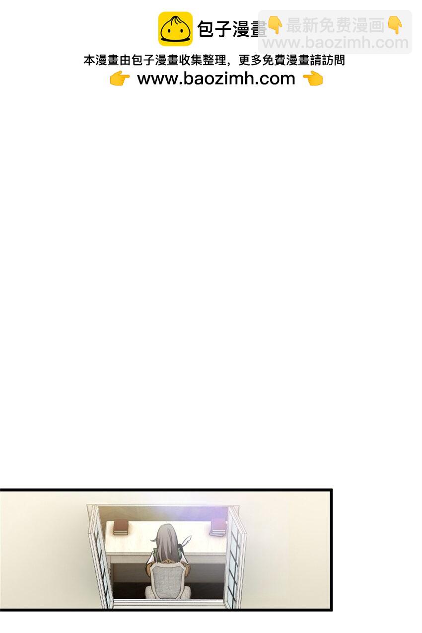 放開那個女巫 - 490 提莉的信 - 2