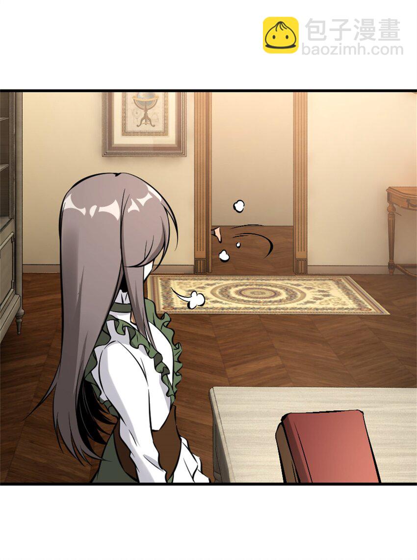 放開那個女巫 - 490 提莉的信 - 7