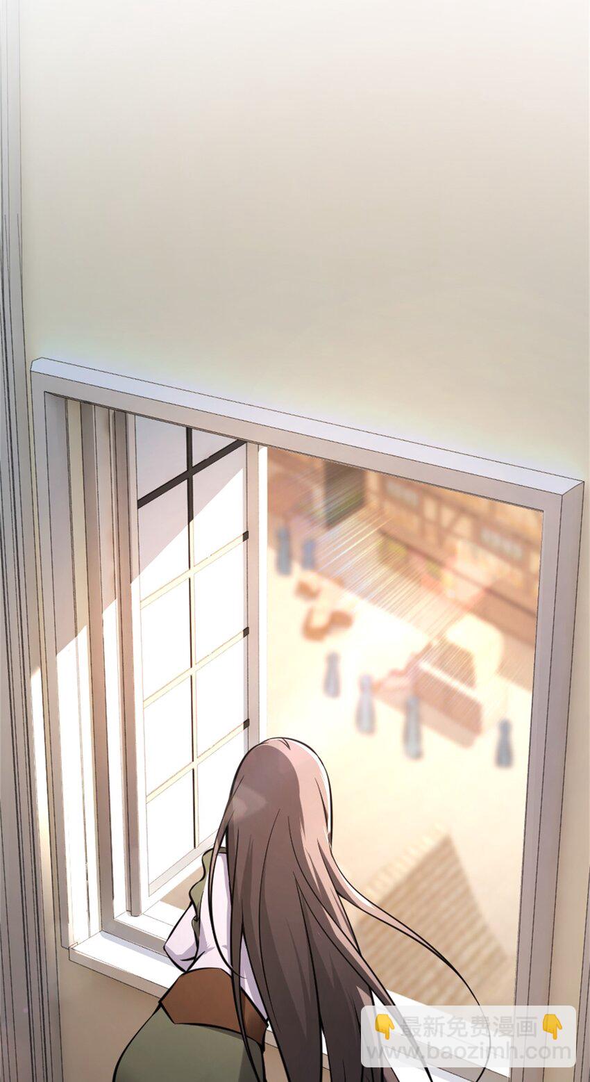 放開那個女巫 - 490 提莉的信 - 7