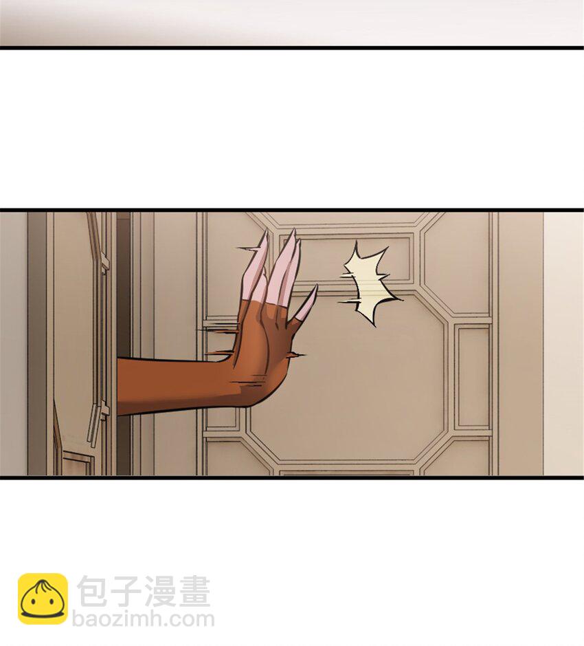 放開那個女巫 - 492 大家的努力 - 5