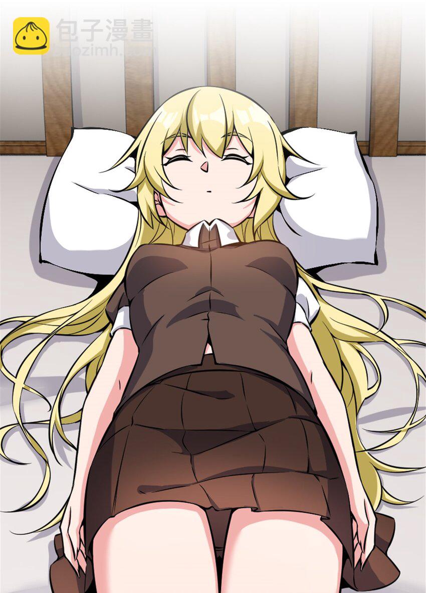 放開那個女巫 - 492 大家的努力 - 6