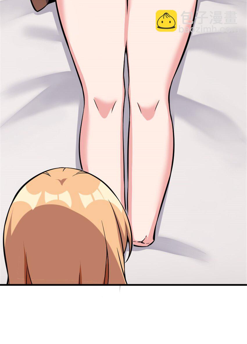 放開那個女巫 - 492 大家的努力 - 7