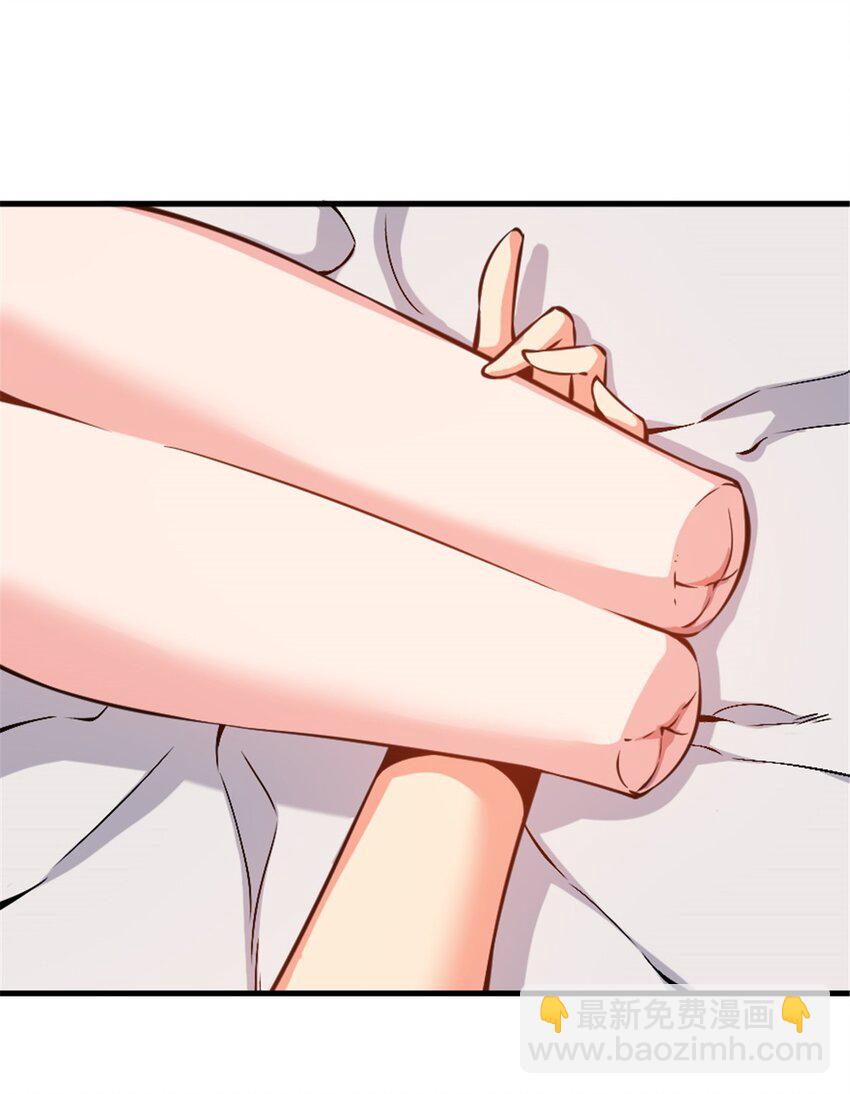 放開那個女巫 - 492 大家的努力 - 8