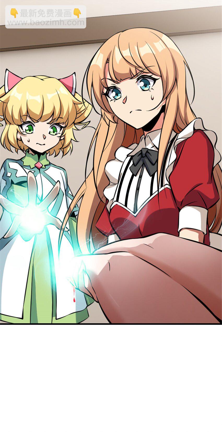 放開那個女巫 - 492 大家的努力 - 2