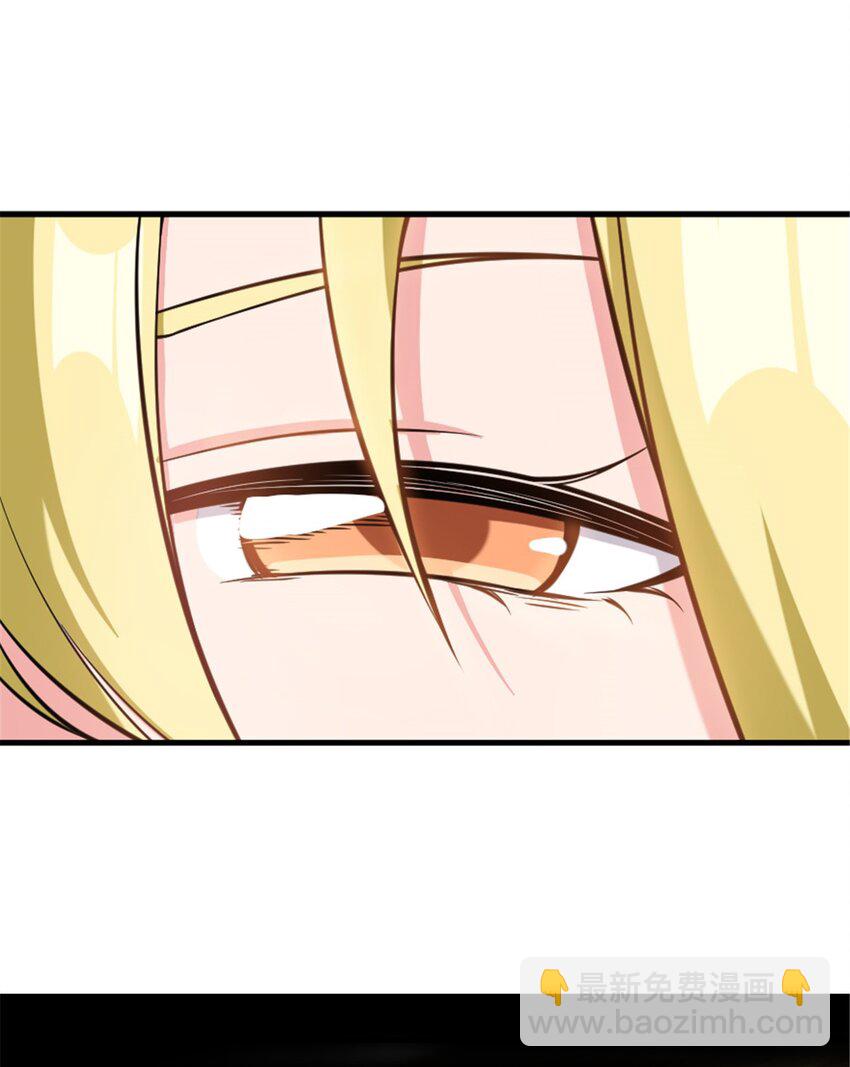 放開那個女巫 - 492 大家的努力 - 6