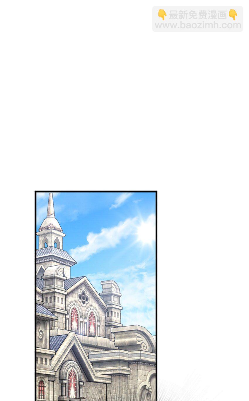 放開那個女巫 - 492 大家的努力 - 7