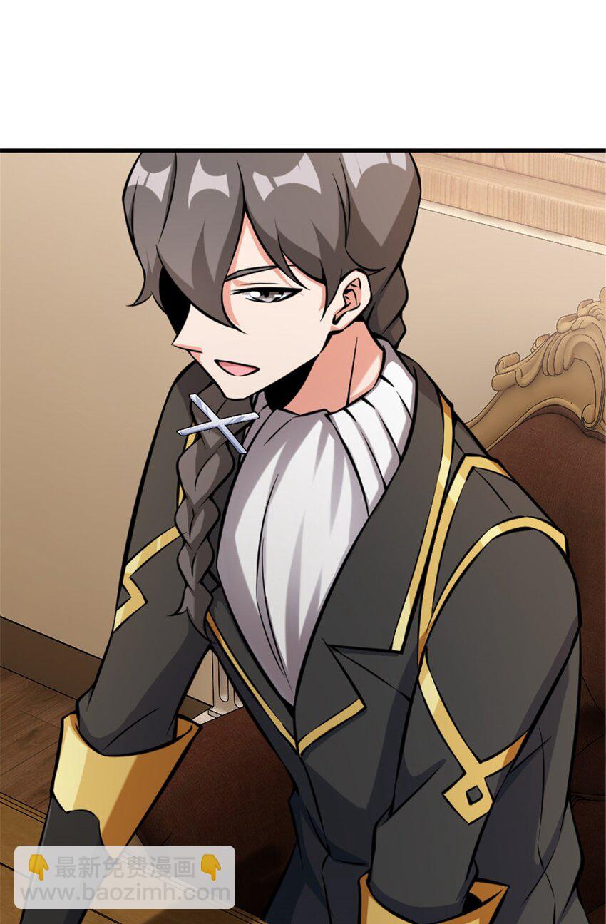 放開那個女巫 - 492 大家的努力 - 1