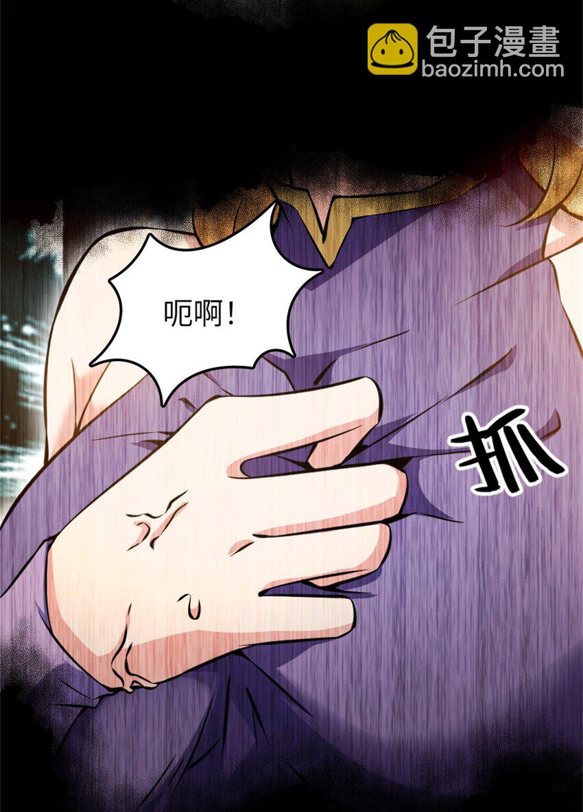 放開那個女巫 - 494 494 重逢(1/2) - 7