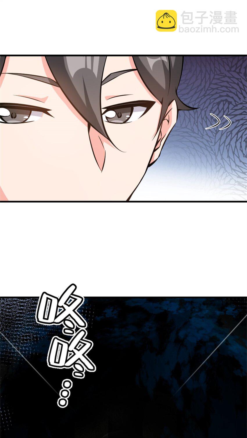 放開那個女巫 - 494 494 重逢(1/2) - 4