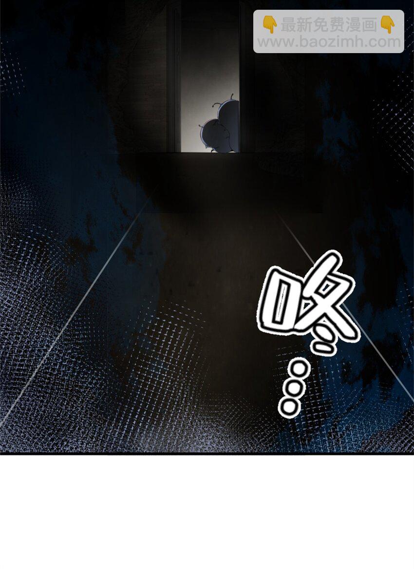 放開那個女巫 - 494 494 重逢(1/2) - 5