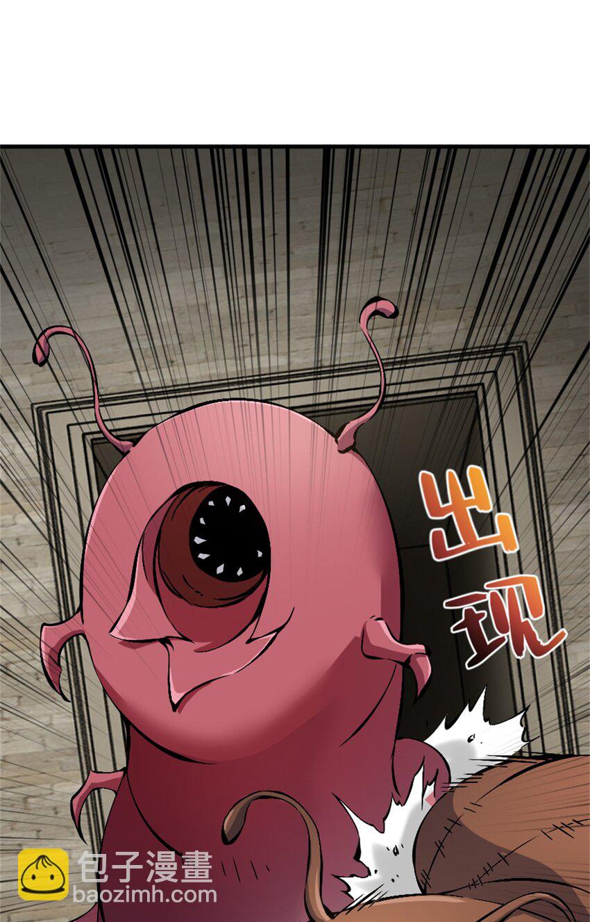 放開那個女巫 - 494 494 重逢(1/2) - 6