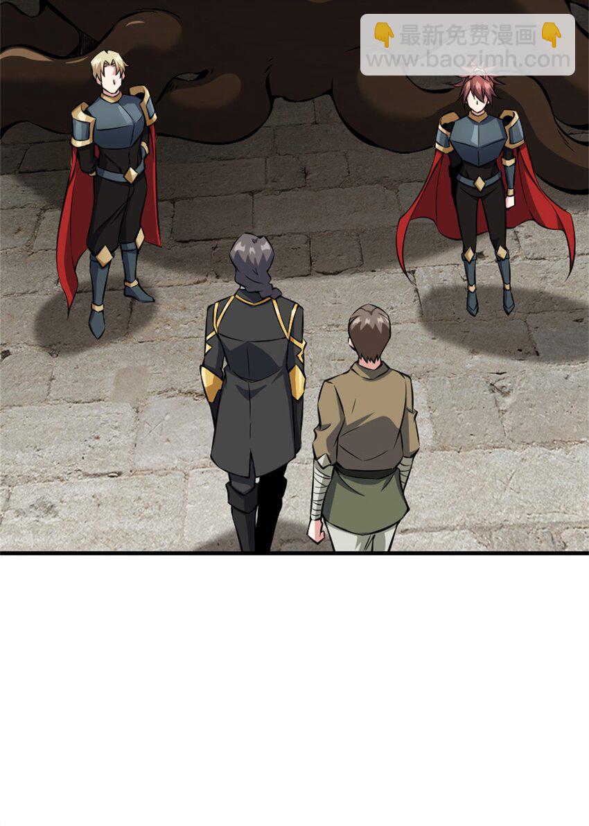 放開那個女巫 - 494 494 重逢(1/2) - 4