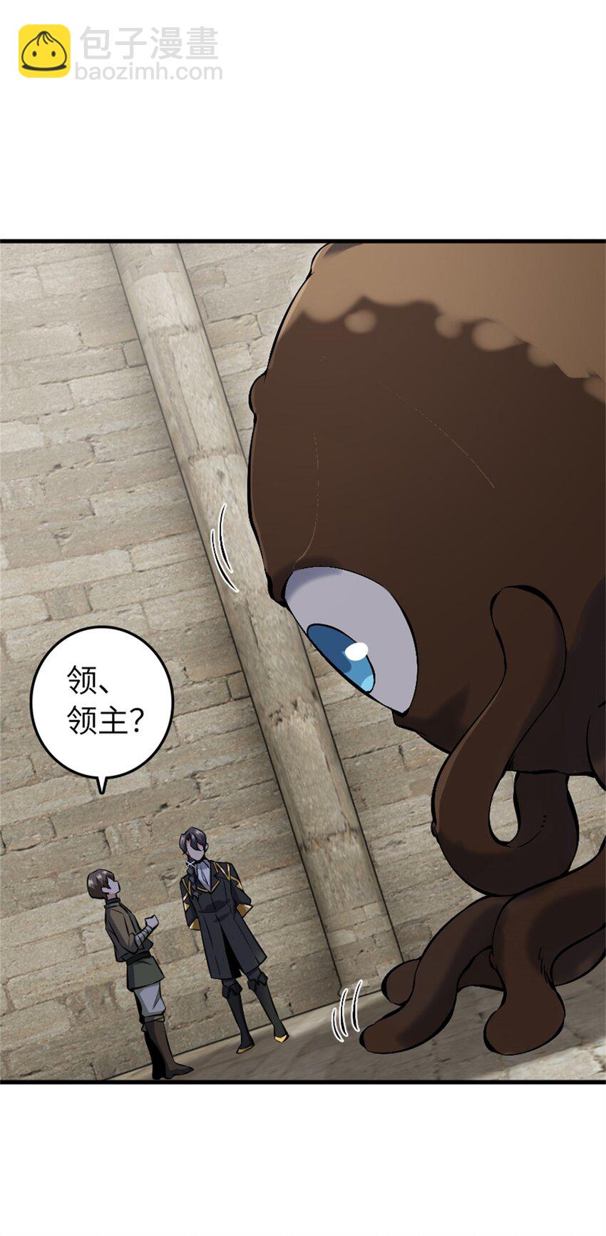 放開那個女巫 - 494 494 重逢(1/2) - 5