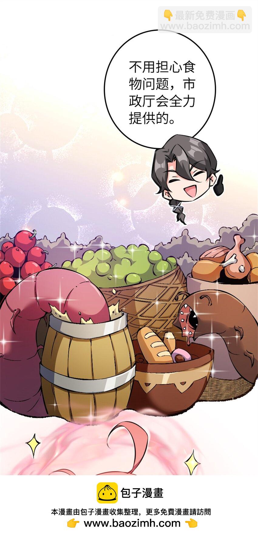 放開那個女巫 - 494 494 重逢(1/2) - 2