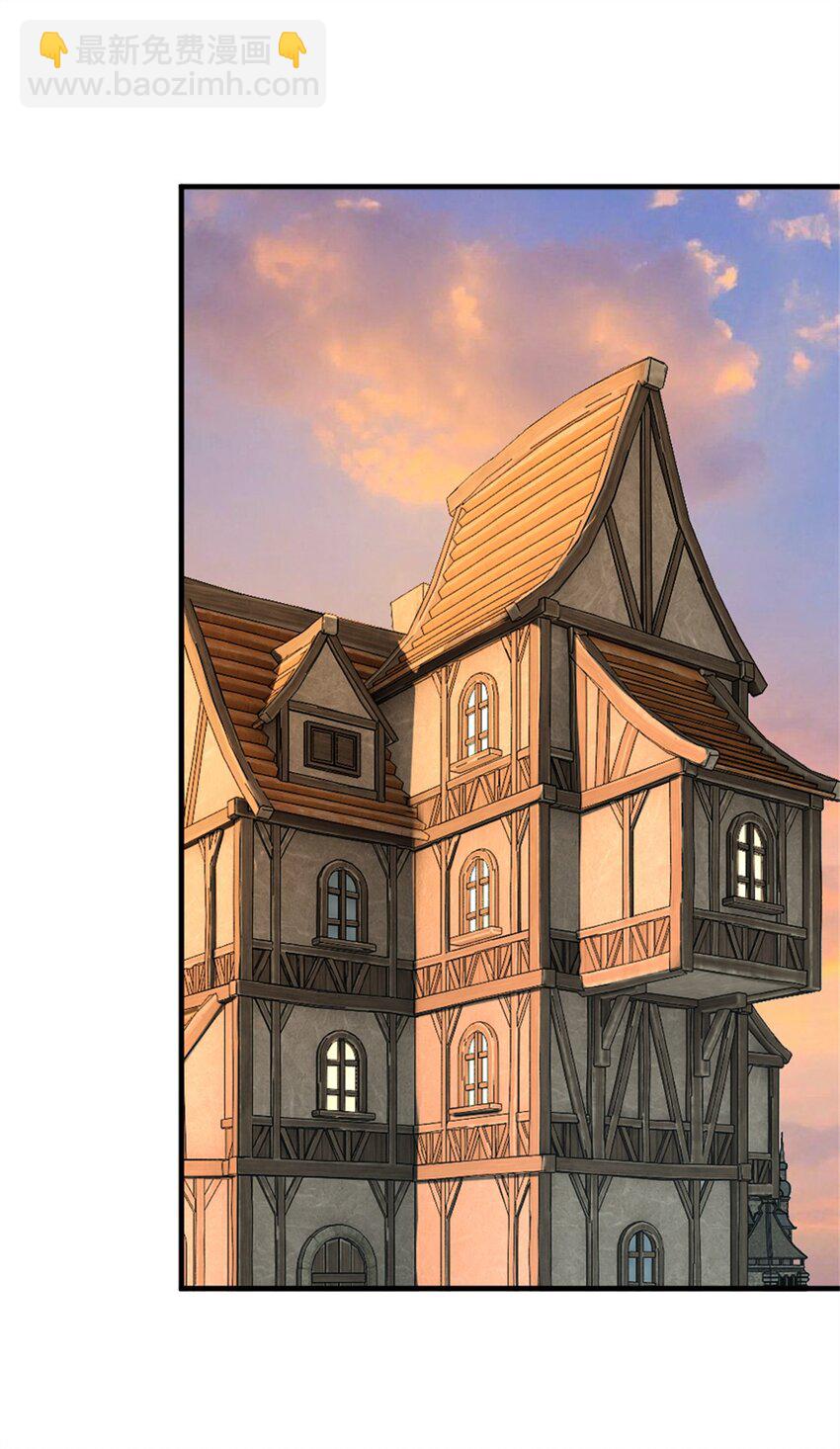 放開那個女巫 - 496 純潔者的任務 - 3