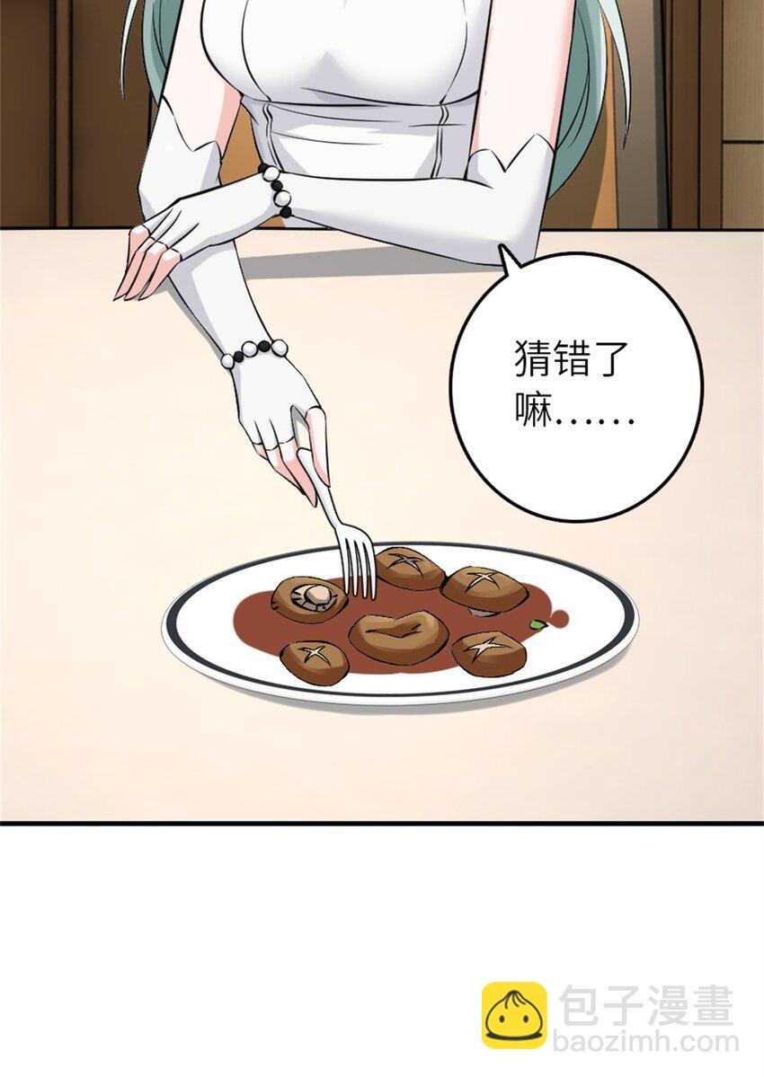 放開那個女巫 - 496 純潔者的任務 - 2