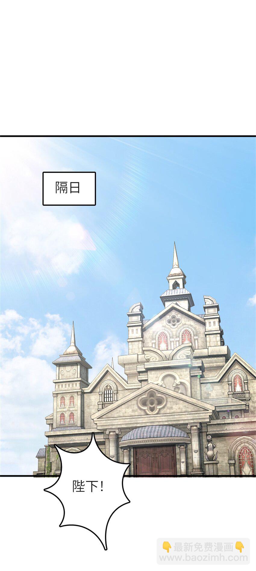 放開那個女巫 - 496 純潔者的任務 - 4