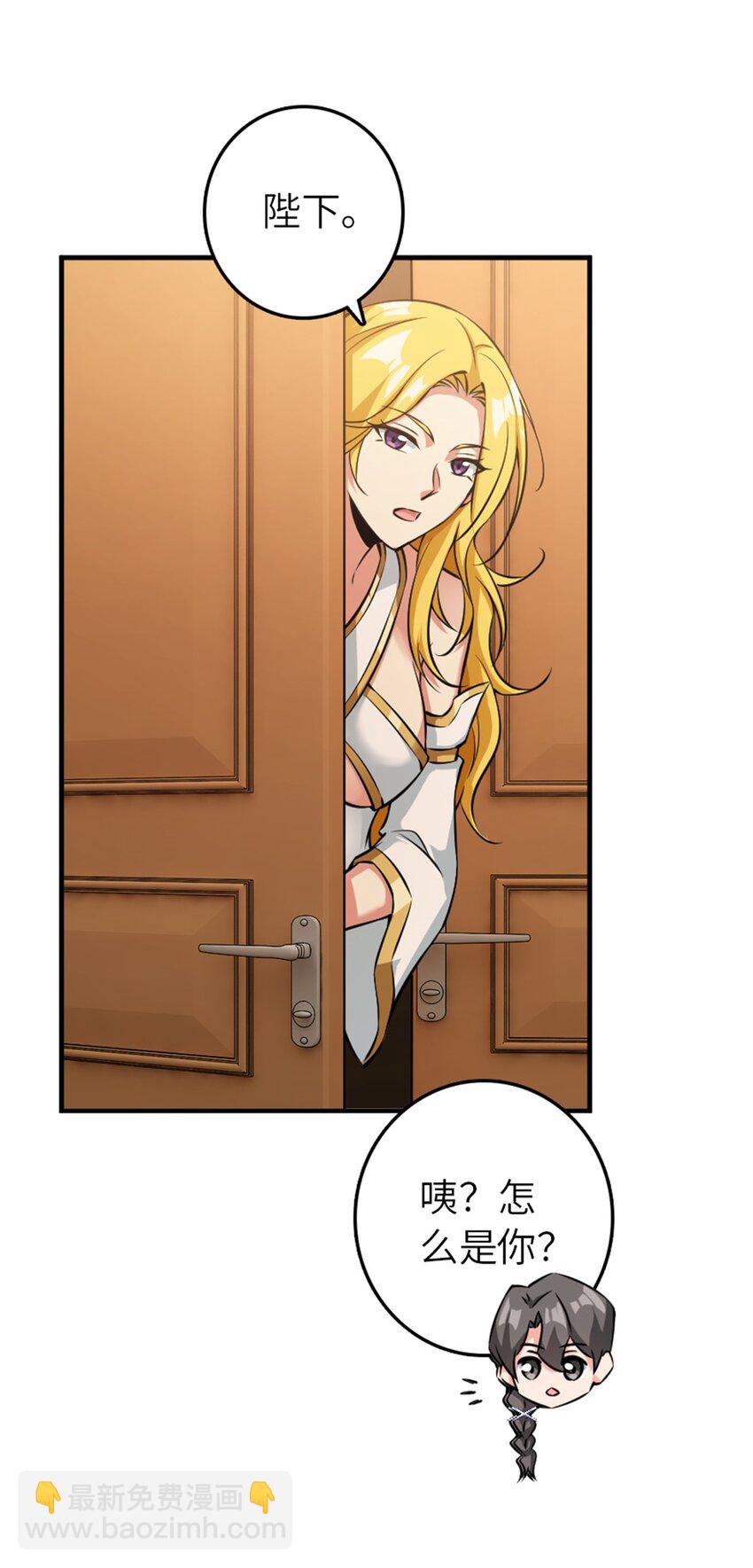 放開那個女巫 - 496 純潔者的任務 - 5