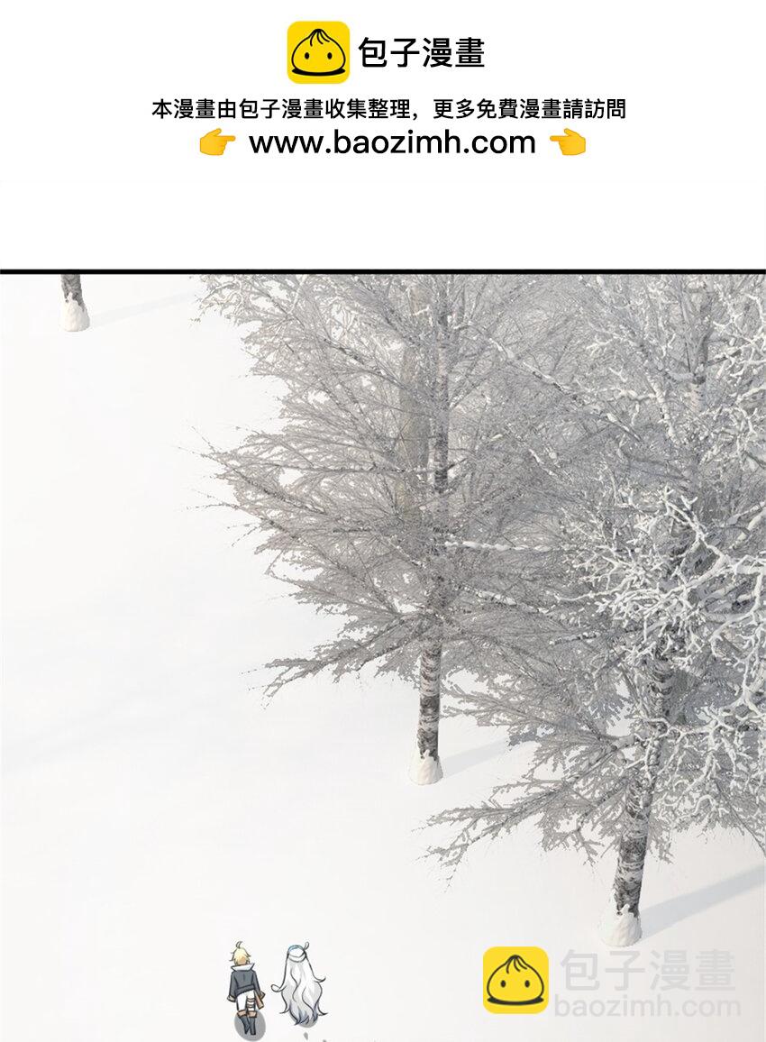 放開那個女巫 - 498 探險團的邀請 - 2