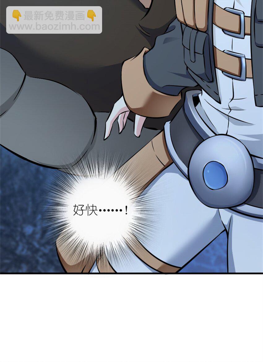 放開那個女巫 - 498 探險團的邀請 - 4