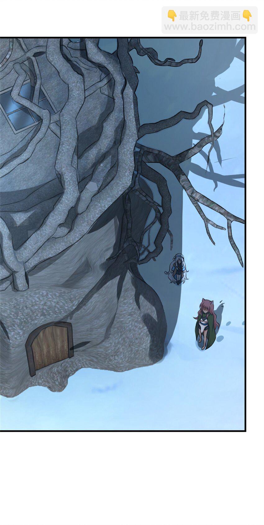 放開那個女巫 - 498 探險團的邀請 - 4