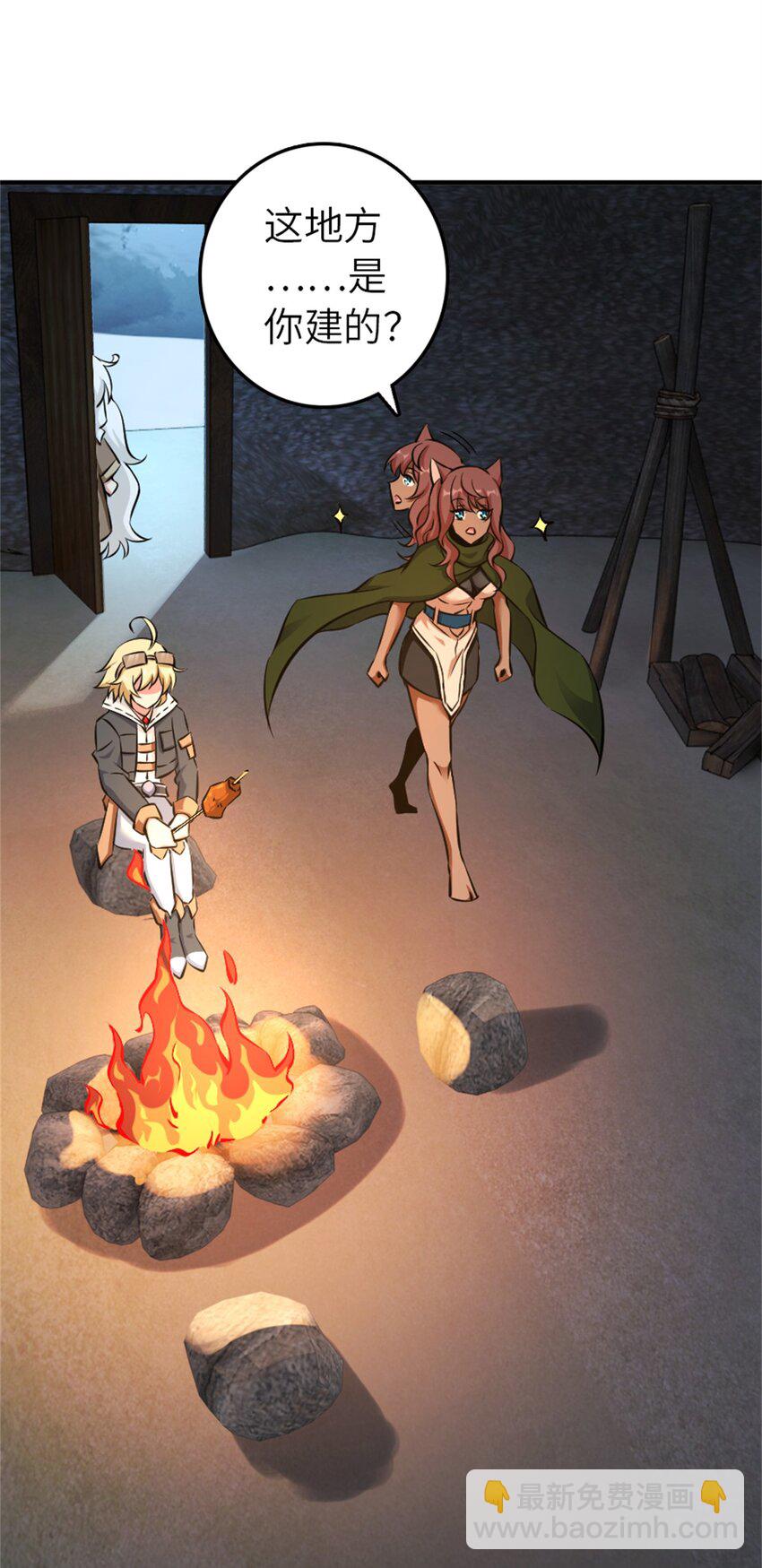 放開那個女巫 - 498 探險團的邀請 - 1