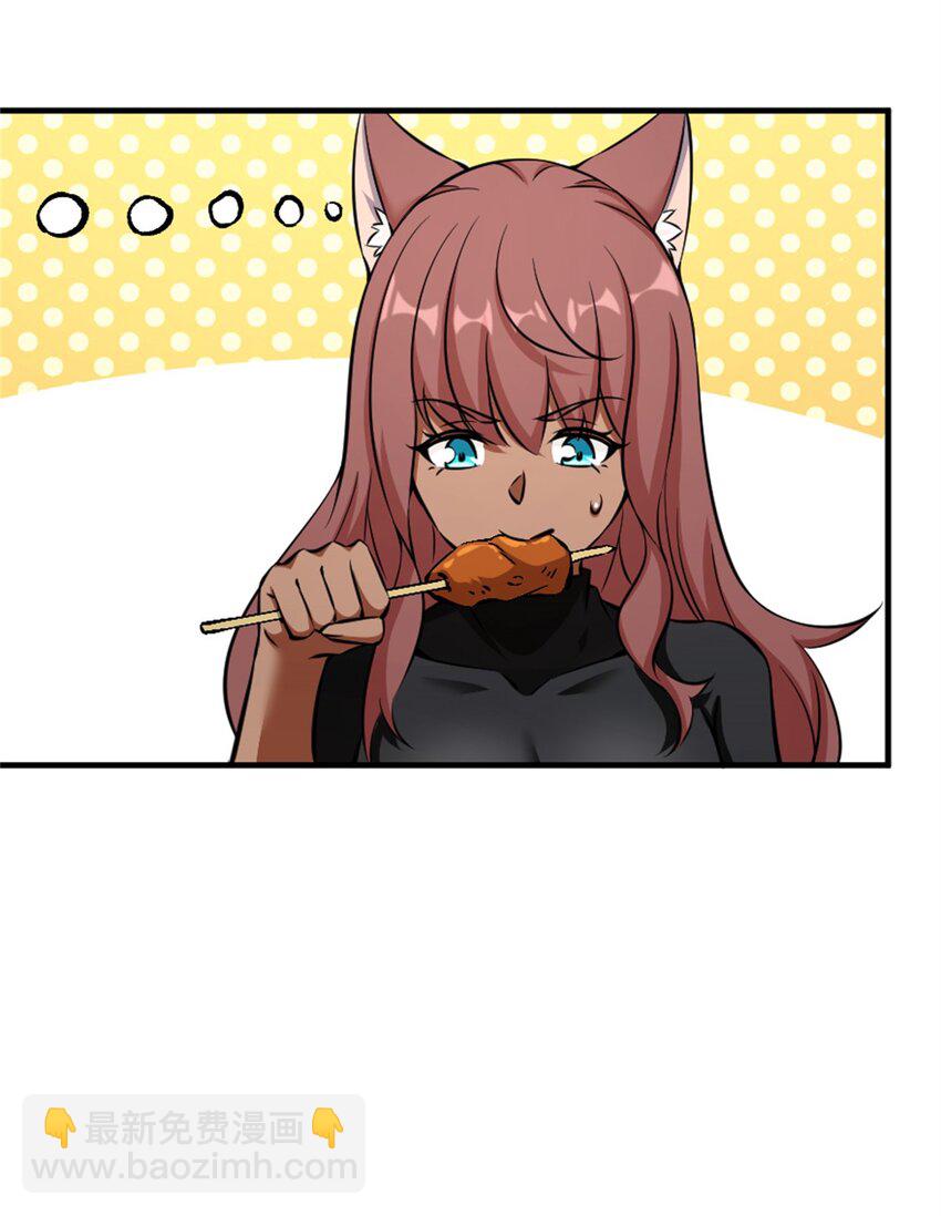 放開那個女巫 - 498 探險團的邀請 - 1