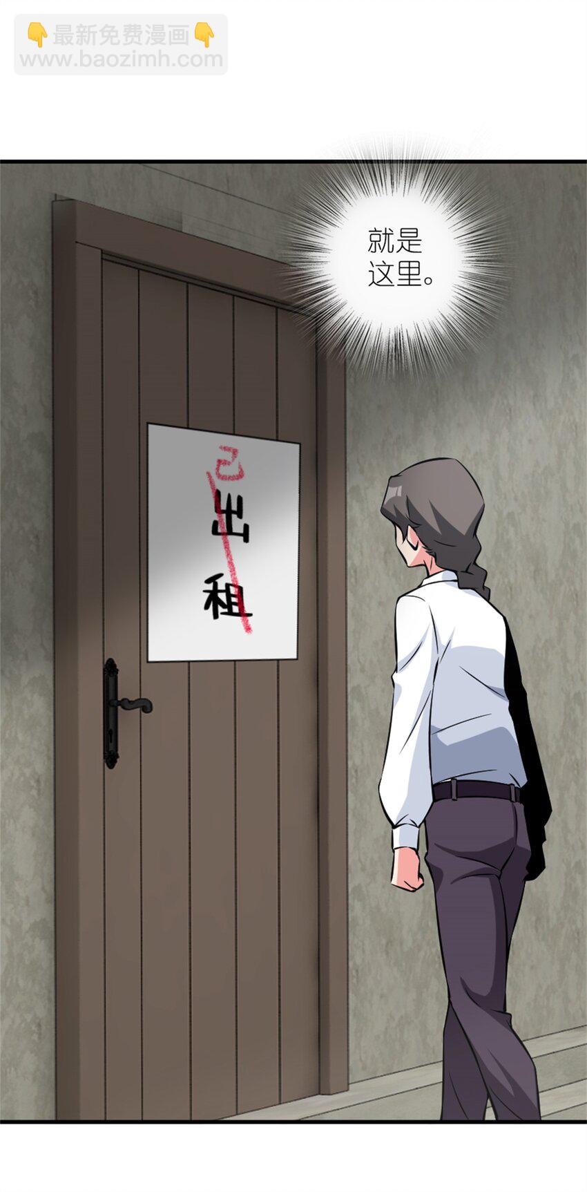 放開那個女巫 - 500 新的夢境準備工作 - 4