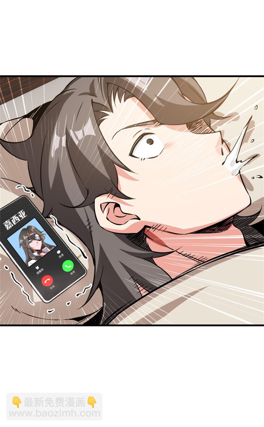 放開那個女巫 - 500 新的夢境準備工作 - 3