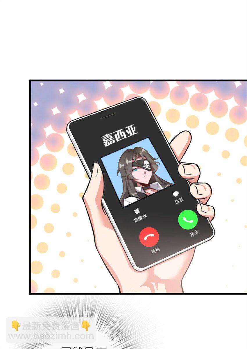 放開那個女巫 - 500 新的夢境準備工作 - 4