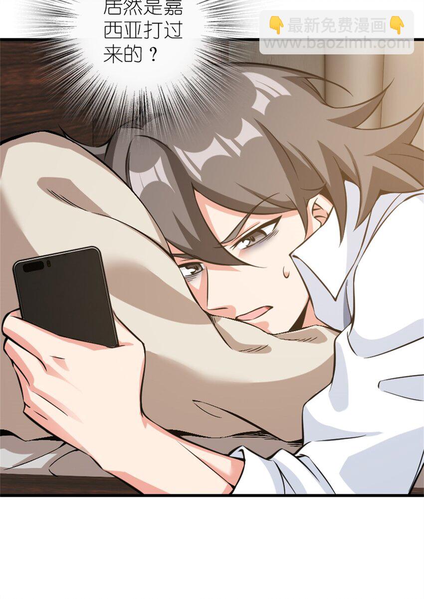 放開那個女巫 - 500 新的夢境準備工作 - 5