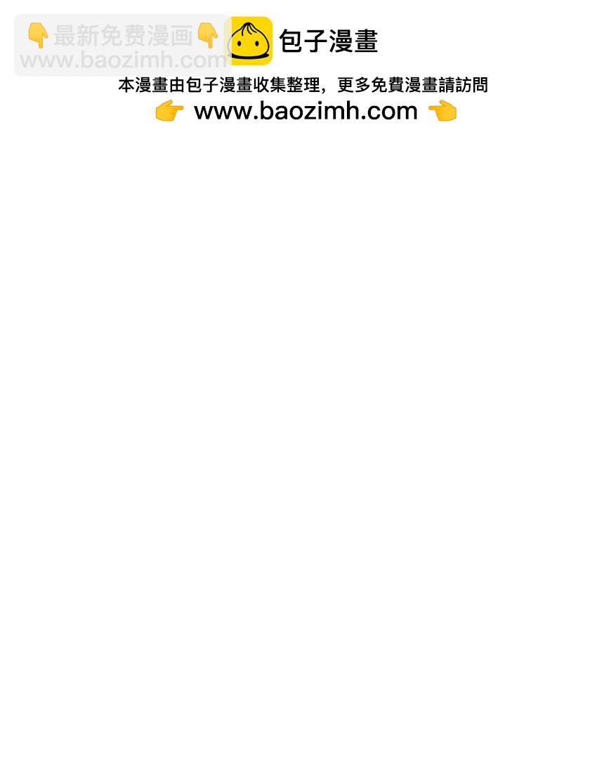 放開那個女巫 - 502 演講 - 2