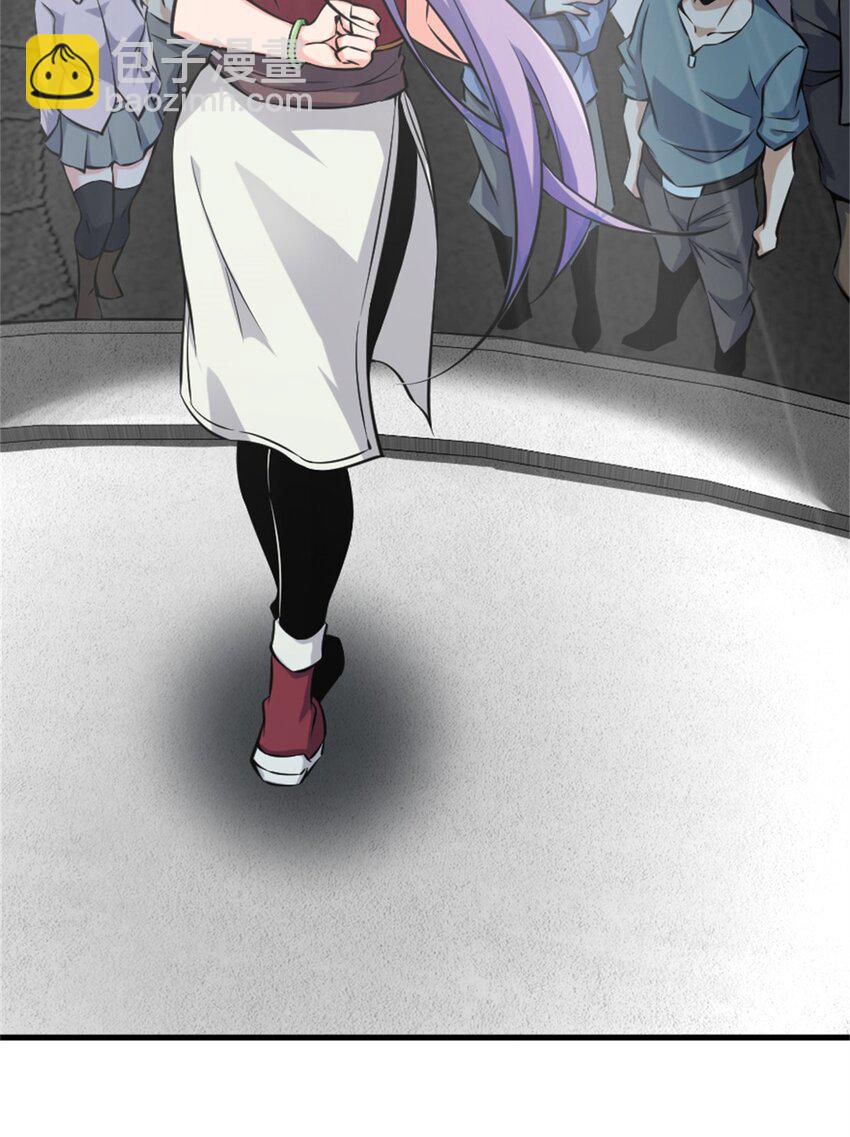 放開那個女巫 - 502 演講 - 3